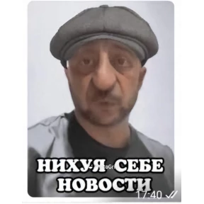 Пацанский — стикер для MAX