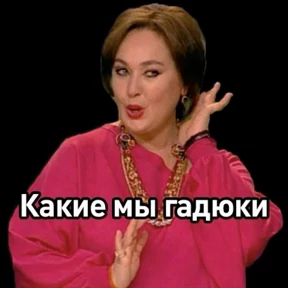 Мем — стикер для MAX
