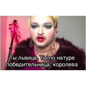 Мем — стикер для MAX