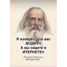 Пацанский — стикер для MAX