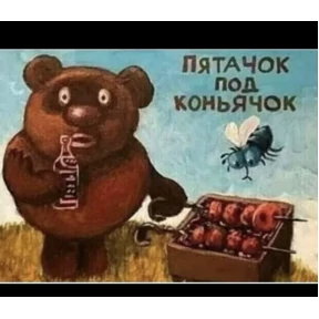Пацанский — стикер для MAX