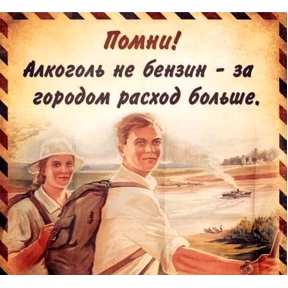 Пацанский — стикер для MAX