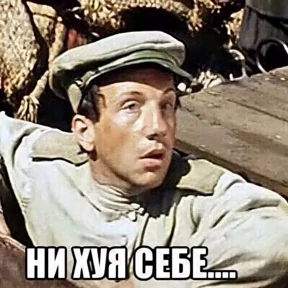 Пацанский — стикер для MAX