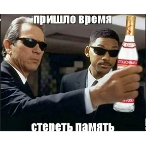Пацанский — стикер для MAX