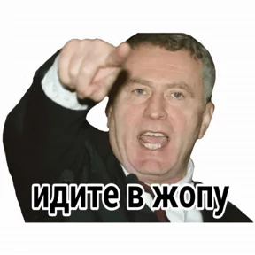 Пацанский — стикер для MAX