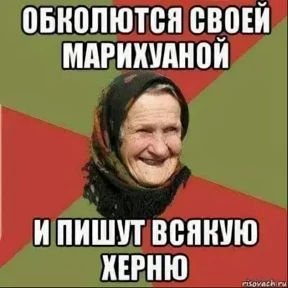 Пацанский — стикер для MAX