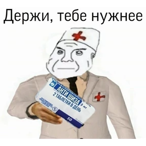 Пацанский — стикер для MAX