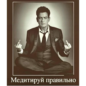 Пацанский — стикер для MAX