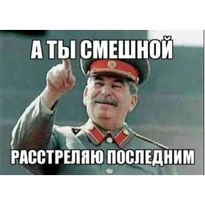 Пацанский — стикер для MAX