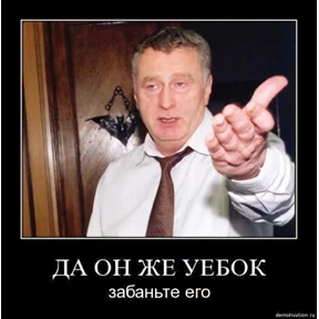 Пацанский — стикер для MAX