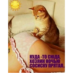 Пацанский — стикер для MAX
