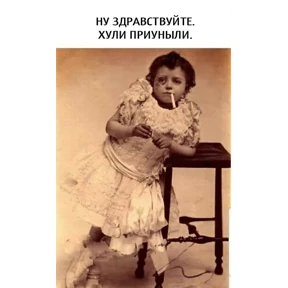 Пацанский — стикер для MAX