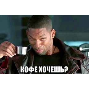 Пацанский — стикер для MAX