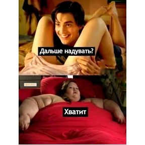Пацанский — стикер для MAX