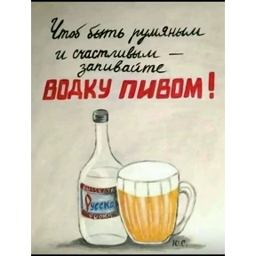 Пацанский — стикер для MAX
