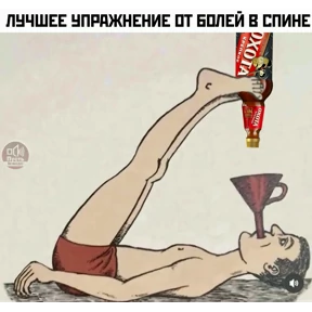 Пацанский — стикер для MAX