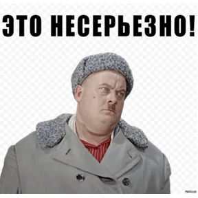 Разное — стикер для MAX