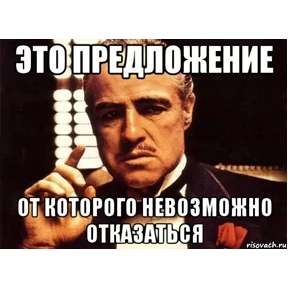 Разное — стикер для MAX