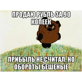 Разное — стикер для MAX