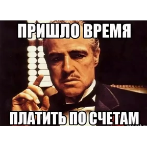 Разное — стикер для MAX