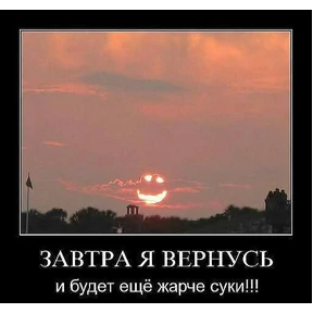 Разное — стикер для MAX