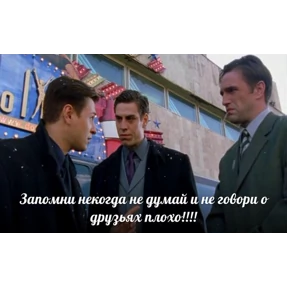 Разное — стикер для MAX