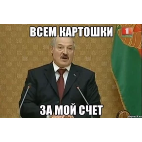 Разное — стикер для MAX