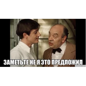 Разное — стикер для MAX