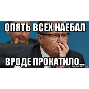 Разное — стикер для MAX