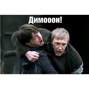 Разное — стикер для MAX