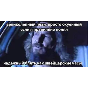 Разное — стикер для MAX