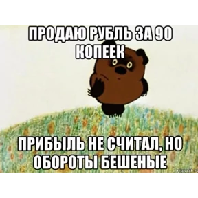 Разное — стикер для MAX