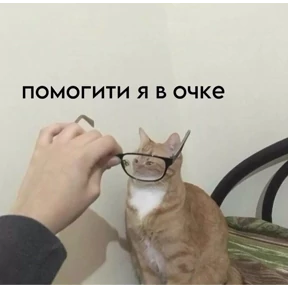 Нас бьют, мы летаем — стикер для MAX