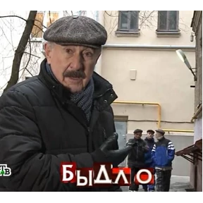 Нас бьют, мы летаем — стикер для MAX