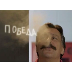 Нас бьют, мы летаем — стикер для MAX