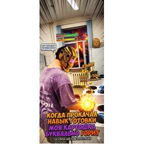 Мем — стикер для MAX
