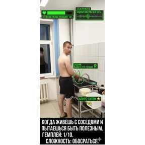 Мем — стикер для MAX