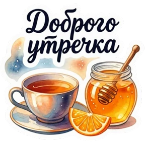 Стикер