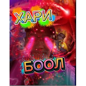 Такси — стикер для MAX