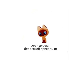 База 126 — стикер для MAX