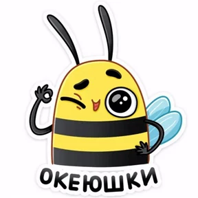 Кусь — стикер для MAX