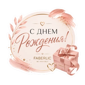 Faberlic & Avon — стикер для MAX