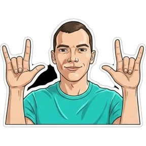 Валентинович — стикер для MAX