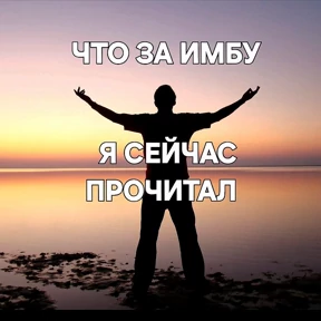 Нормальные стикеры в MAX — стикер для MAX