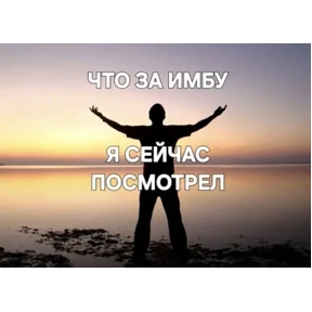 Нормальные стикеры в MAX — стикер для MAX