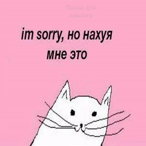 Нормальные стикеры в MAX — стикер для MAX