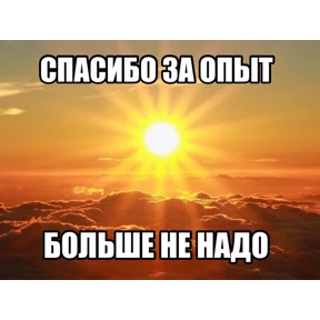 Нормальные стикеры в MAX — стикер для MAX
