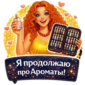 Сандра_stiker_фразы — стикер для MAX