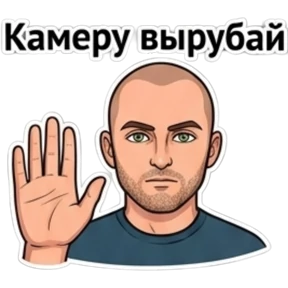 Костиган-рыбачёк — стикер для MAX