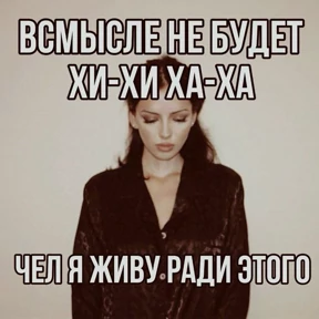кристиночка — стикер для MAX
